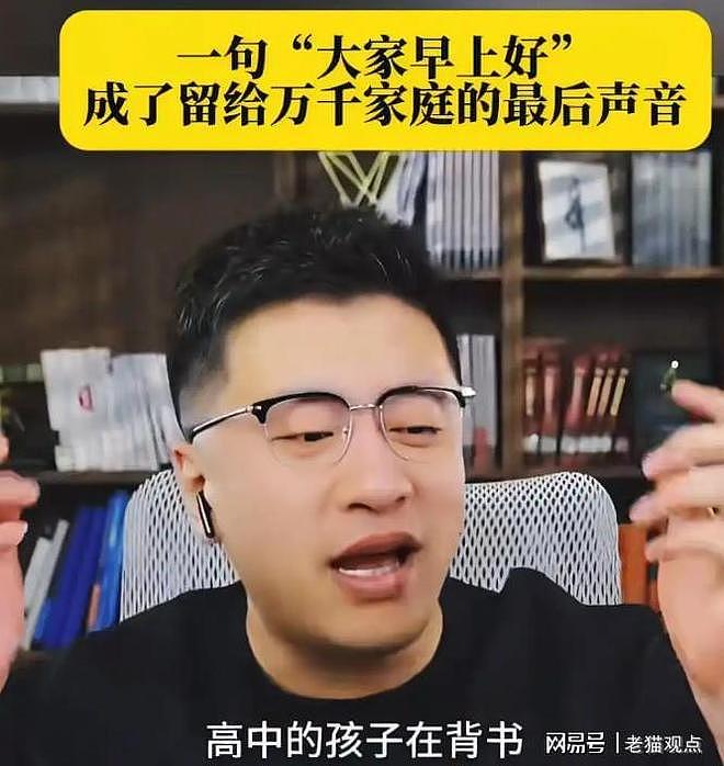 张雪峰二婚妻子颜值高,正面照片流出,遗产继承恐陷纷争 - 6