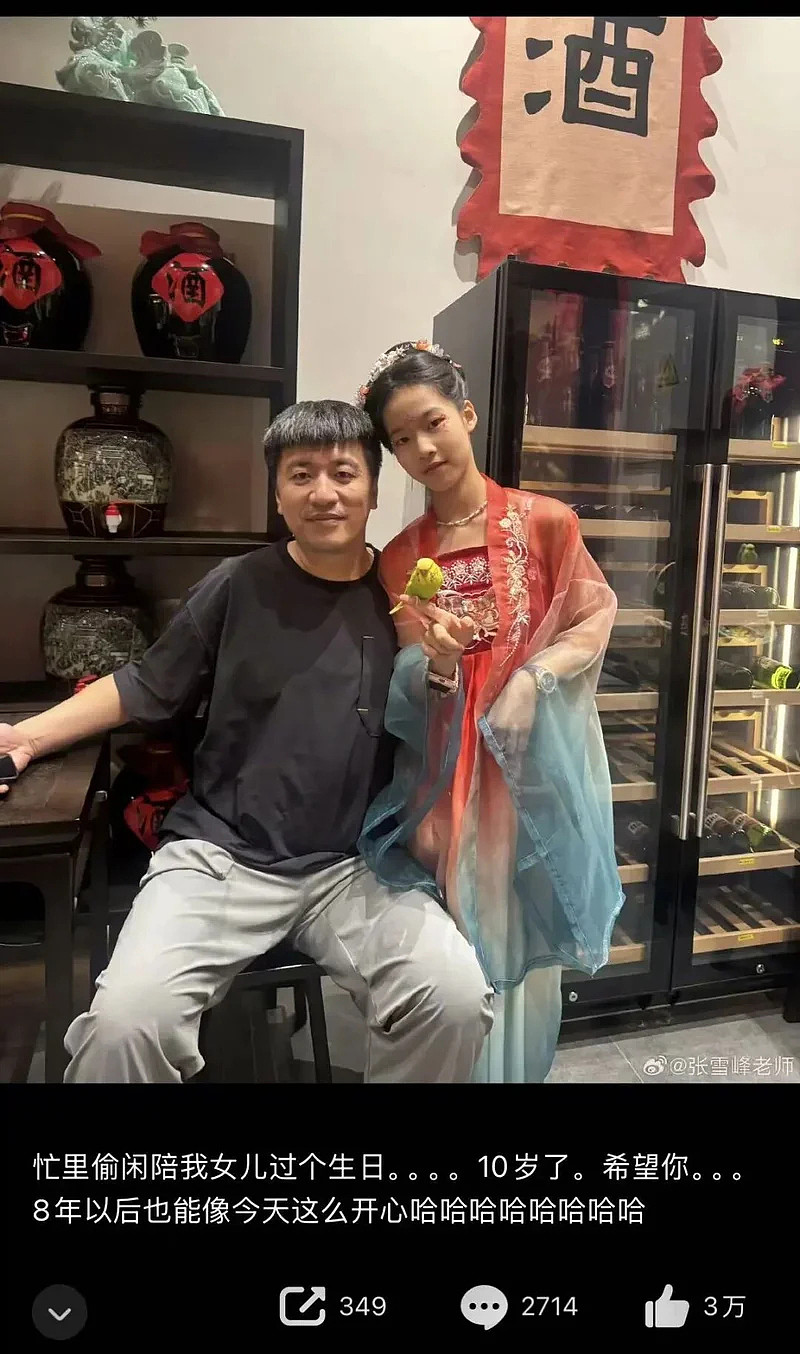 身家数亿却至死不敢停!张雪峰到底在怕什么(组图) - 16