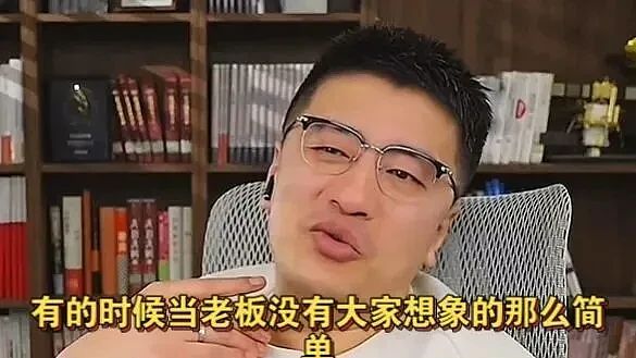 张雪峰的预言，有个问题值得警醒（组图） - 4