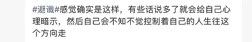 张雪峰的预言，有个问题值得警醒（组图） - 7