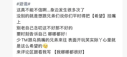 张雪峰的预言，有个问题值得警醒（组图） - 8