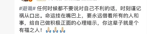 张雪峰的预言，有个问题值得警醒（组图） - 9