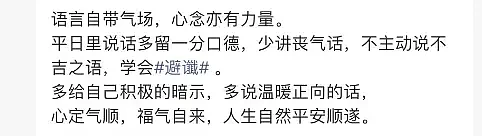 张雪峰的预言，有个问题值得警醒（组图） - 10