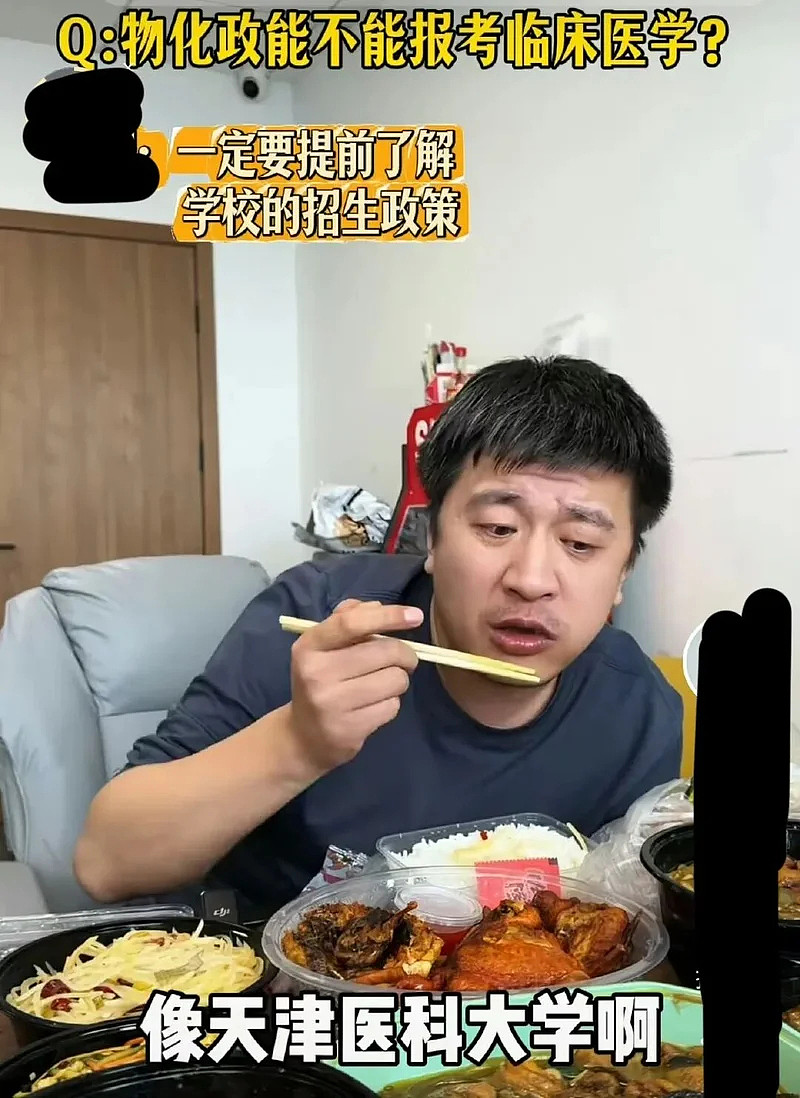 副院长亲自参与抢救张雪峰,用了最好的救护手段(组图) - 5