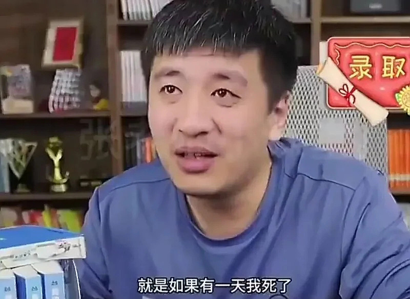 副院长亲自参与抢救张雪峰,用了最好的救护手段(组图) - 7