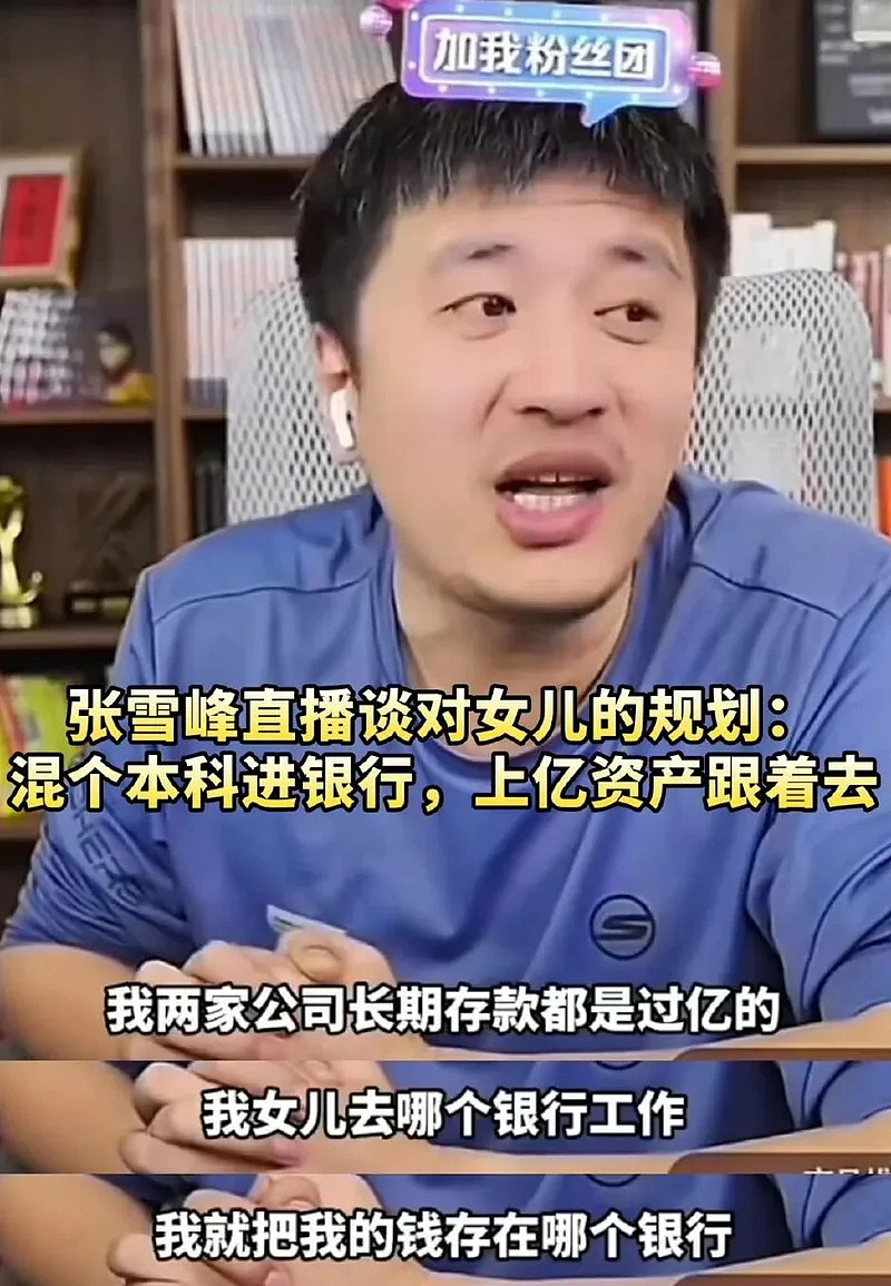 副院长亲自参与抢救张雪峰,用了最好的救护手段(组图) - 9
