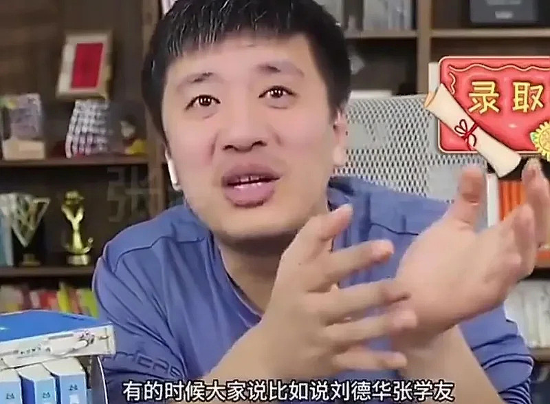 副院长亲自参与抢救张雪峰,用了最好的救护手段(组图) - 14