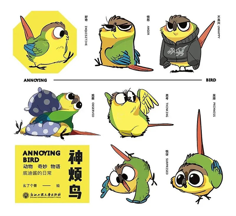 皮克斯火爆全球的河狸，是中国女孩在大二设计的（组图） - 17