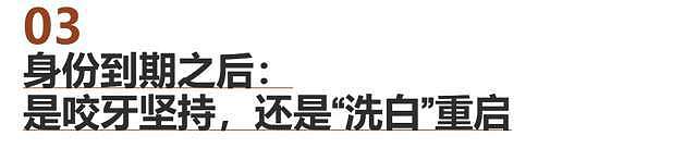 被“应届生身份”困住的中国年轻人：打零工续命，赌一场不确定的上岸 - 9