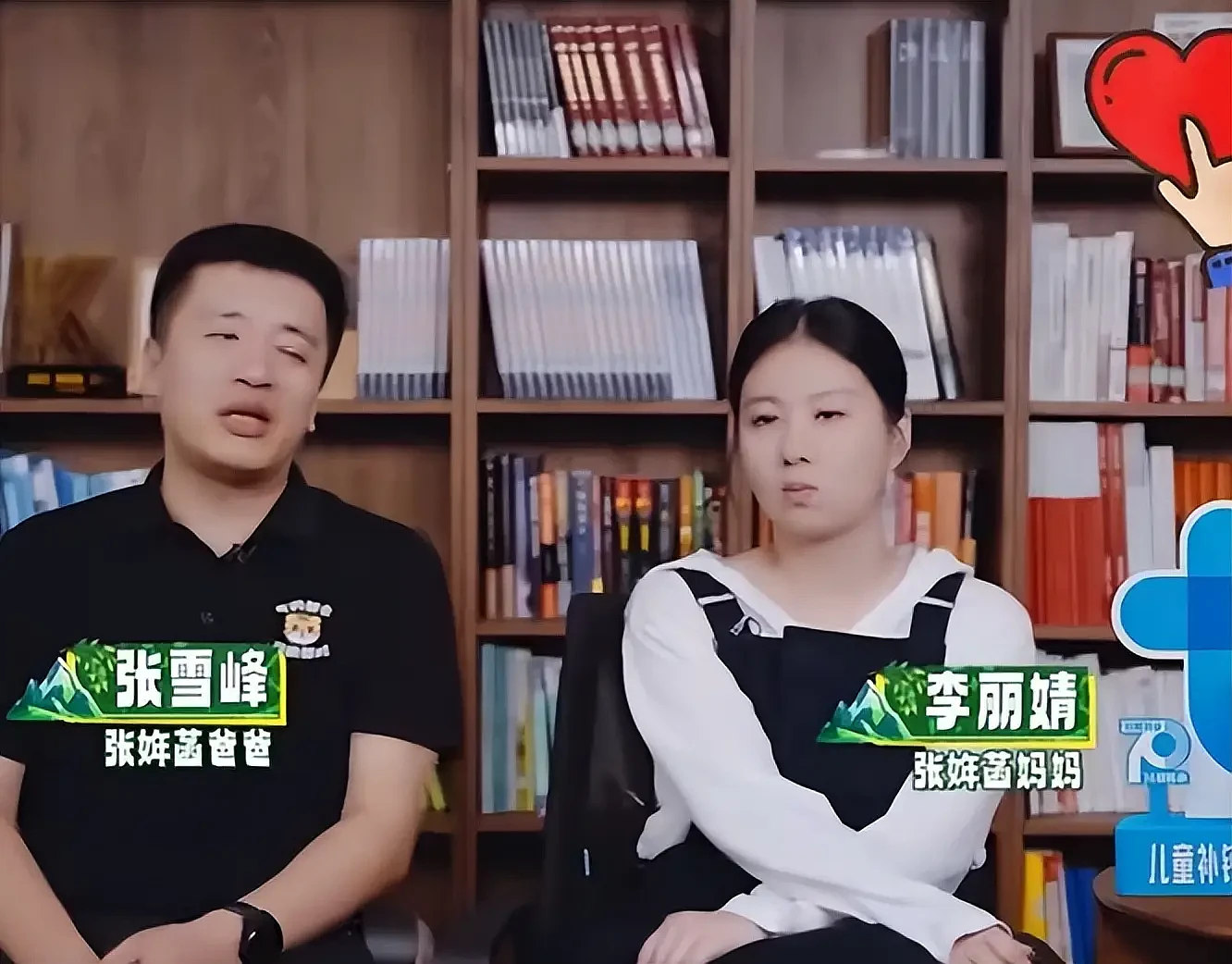 41岁张雪峰去世后续，其婚姻被扒，已离婚6年（组图） - 5