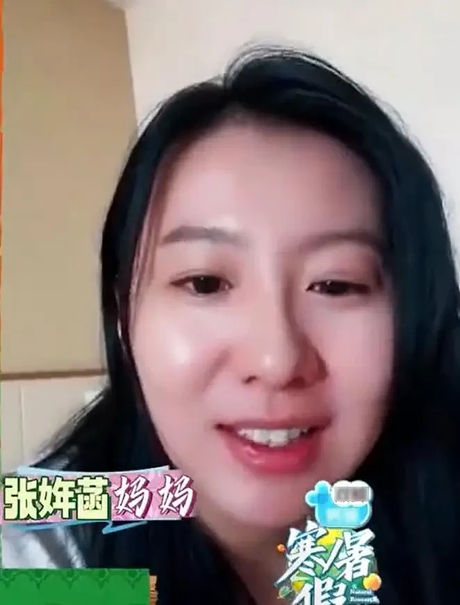 41岁张雪峰去世后续，其婚姻被扒，已离婚6年（组图） - 10