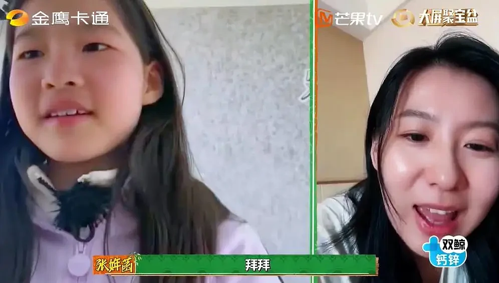 41岁张雪峰去世后续，其婚姻被扒，已离婚6年（组图） - 11