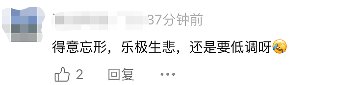 广东男子买啤酒抽中电动车，将中奖二维码发网上后被他人扫走核销（组图） - 3
