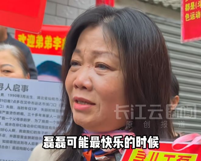 上海妈妈寻亲27年，悬赏上海市区一套房！“不需要回来尽孝，只在等一个拥抱”（组图） - 7