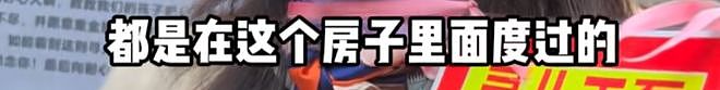上海妈妈寻亲27年，悬赏上海市区一套房！“不需要回来尽孝，只在等一个拥抱”（组图） - 8