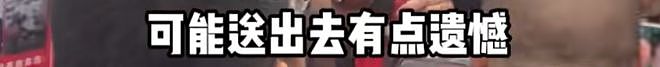 上海妈妈寻亲27年，悬赏上海市区一套房！“不需要回来尽孝，只在等一个拥抱”（组图） - 9