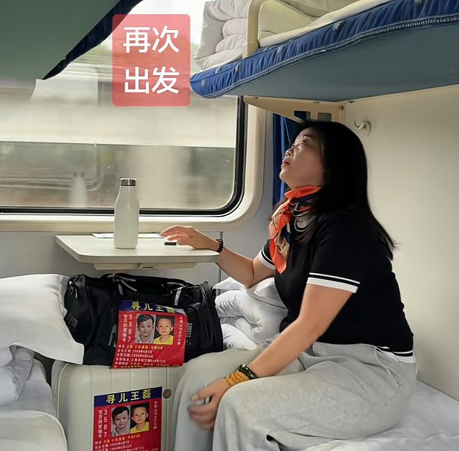 上海妈妈寻亲27年，悬赏上海市区一套房！“不需要回来尽孝，只在等一个拥抱”（组图） - 12