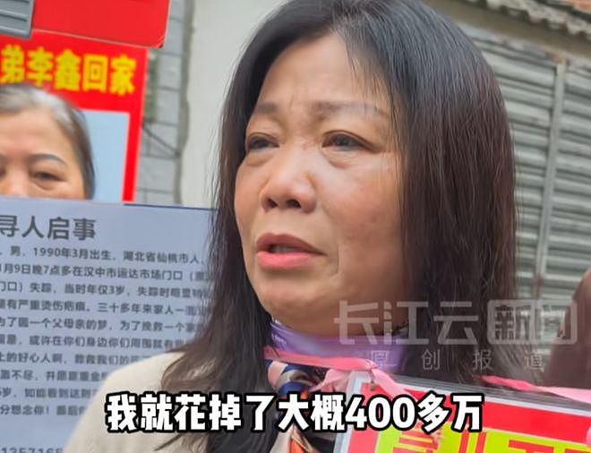 上海妈妈寻亲27年，悬赏上海市区一套房！“不需要回来尽孝，只在等一个拥抱”（组图） - 13