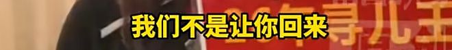 上海妈妈寻亲27年，悬赏上海市区一套房！“不需要回来尽孝，只在等一个拥抱”（组图） - 20