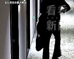 32克金项链不翼而飞，闺蜜全程陪同报警勘察！警方：小偷就是……卖了3.4万元（组图） - 9