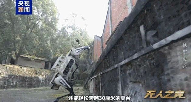 国产机械狼群巷战画面首曝！三种型号协同实现无死角作战（视频/组图） - 4