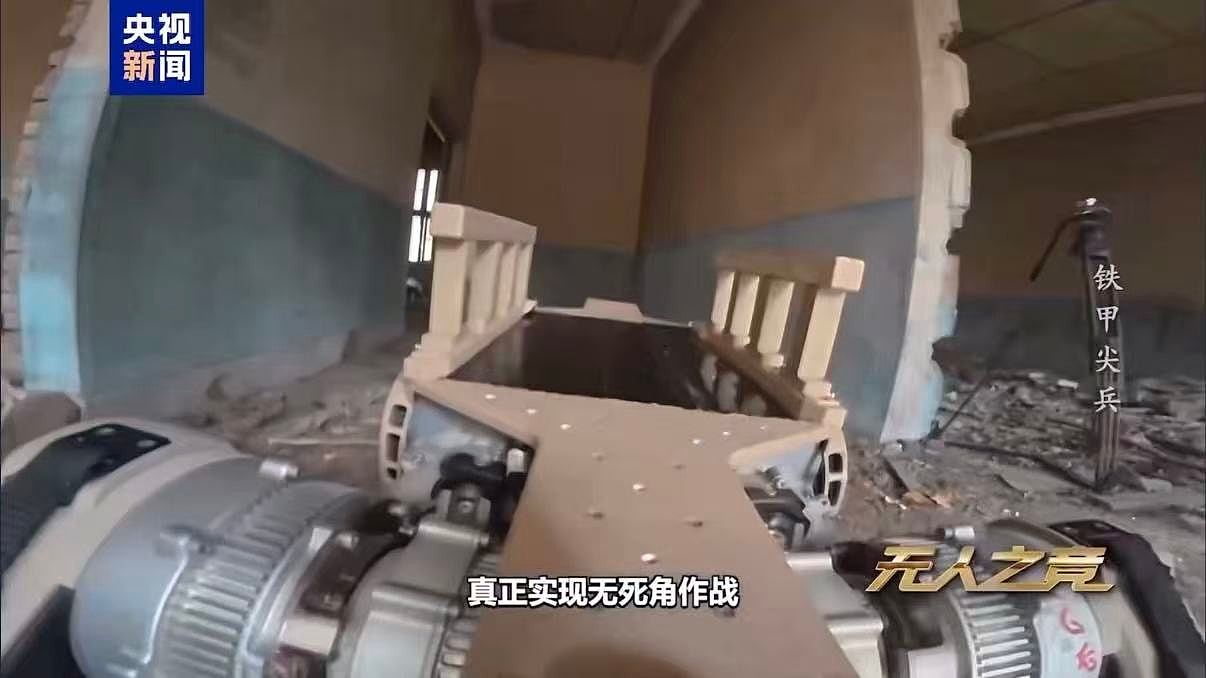 国产机械狼群巷战画面首曝！三种型号协同实现无死角作战（视频/组图） - 6