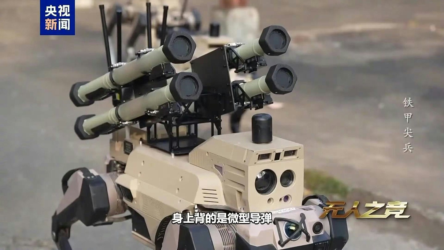 国产机械狼群巷战画面首曝！三种型号协同实现无死角作战（视频/组图） - 7
