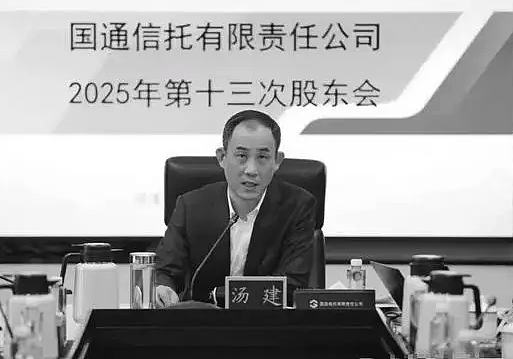 中国国通信托董事长猝世，年仅55岁（图） - 1