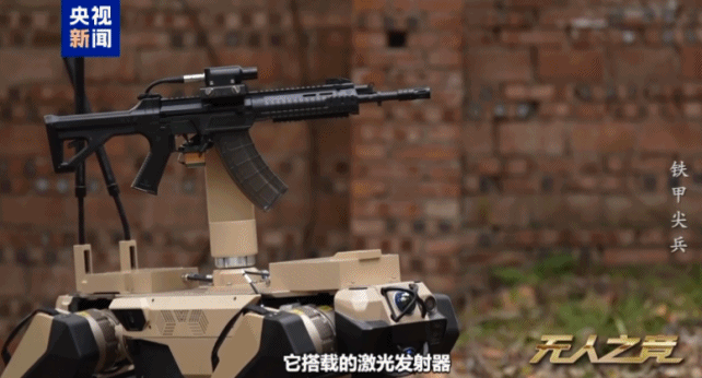 中国机器狼群巷战画面首次公开（组图） - 4