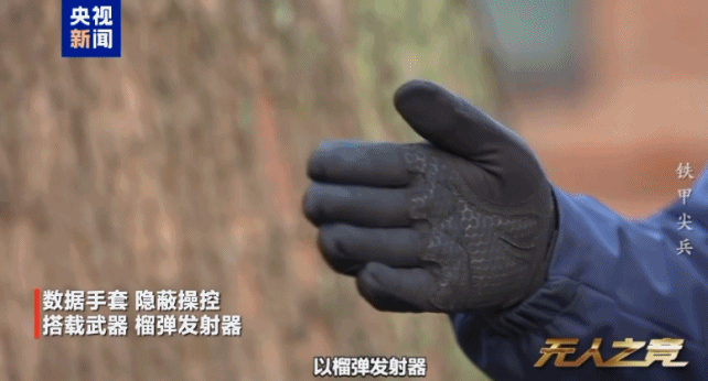 中国机器狼群巷战画面首次公开（组图） - 6