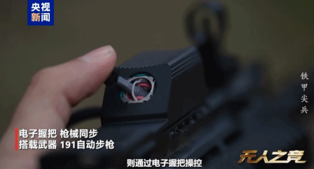 中国机器狼群巷战画面首次公开（组图） - 7