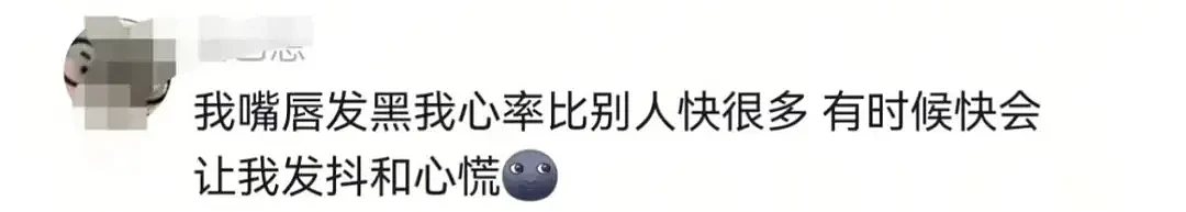 “嘴唇发紫”是心脏不好信号？医生提醒（图） - 4