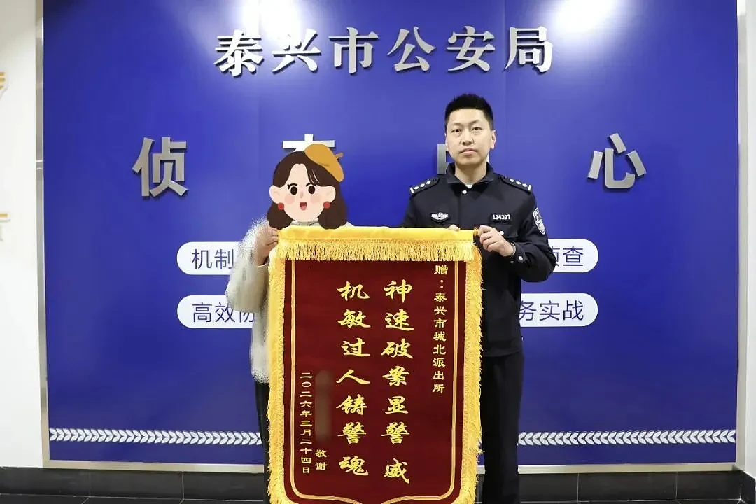 女子被骗50万,警察竟追回100万元(组图) - 1