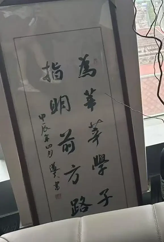 张雪峰去世仅1天,办公室曝光!写真照被指像遗照(组图) - 4