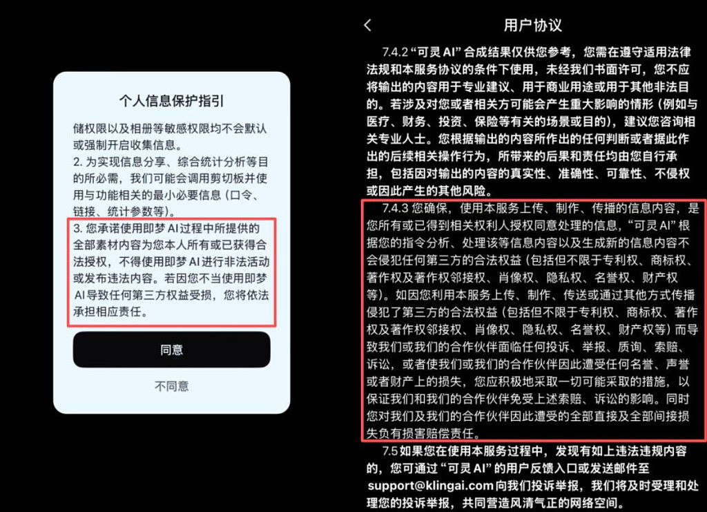 爽文开局、被告收尾：“一人剧组”的富贵险中求? - 4