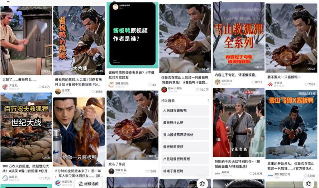 爽文开局、被告收尾：“一人剧组”的富贵险中求? - 2
