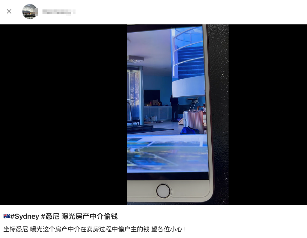 视频曝光!悉尼房产中介涉“翻包偷钱”,华人业主损失$6000(视频/组图) - 1