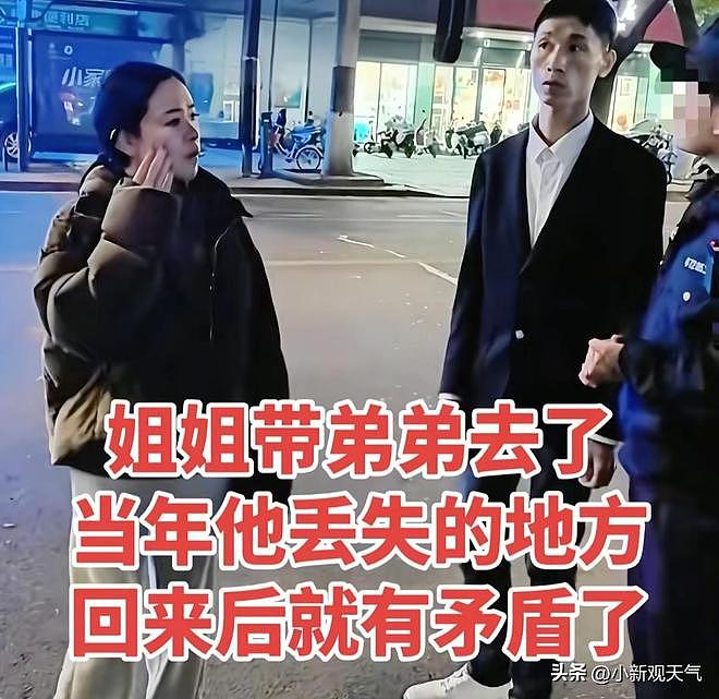 李鑫认亲第3天!姐弟闹掰再次失联,姐姐深夜哭诉,养家姐姐发声(组图) - 2
