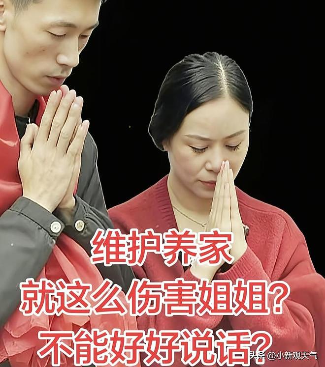 李鑫认亲第3天!姐弟闹掰再次失联,姐姐深夜哭诉,养家姐姐发声(组图) - 5