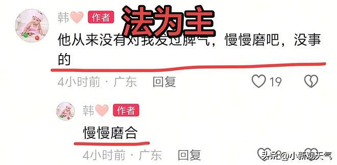 李鑫认亲第3天!姐弟闹掰再次失联,姐姐深夜哭诉,养家姐姐发声(组图) - 8