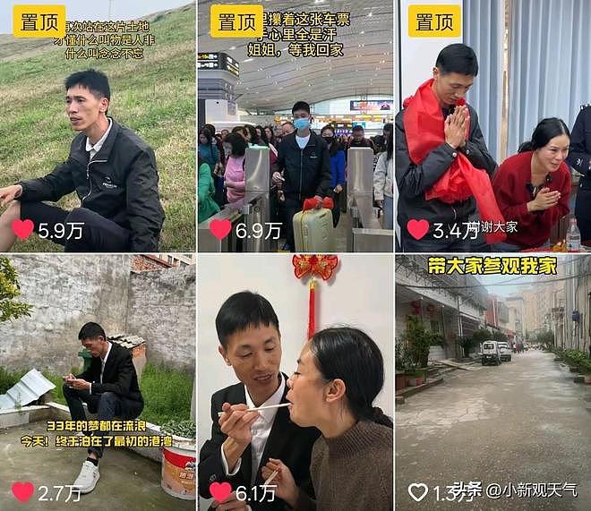 李鑫认亲第3天!姐弟闹掰再次失联,姐姐深夜哭诉,养家姐姐发声(组图) - 10