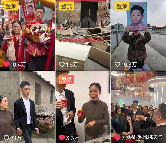 李鑫认亲第3天!姐弟闹掰再次失联,姐姐深夜哭诉,养家姐姐发声(组图) - 11