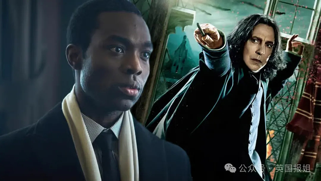 新版《哈利·波特》非裔斯内普教授首曝光！梳脏辫戴金戒引热议，演员本人却称被死亡威胁（组图） - 25