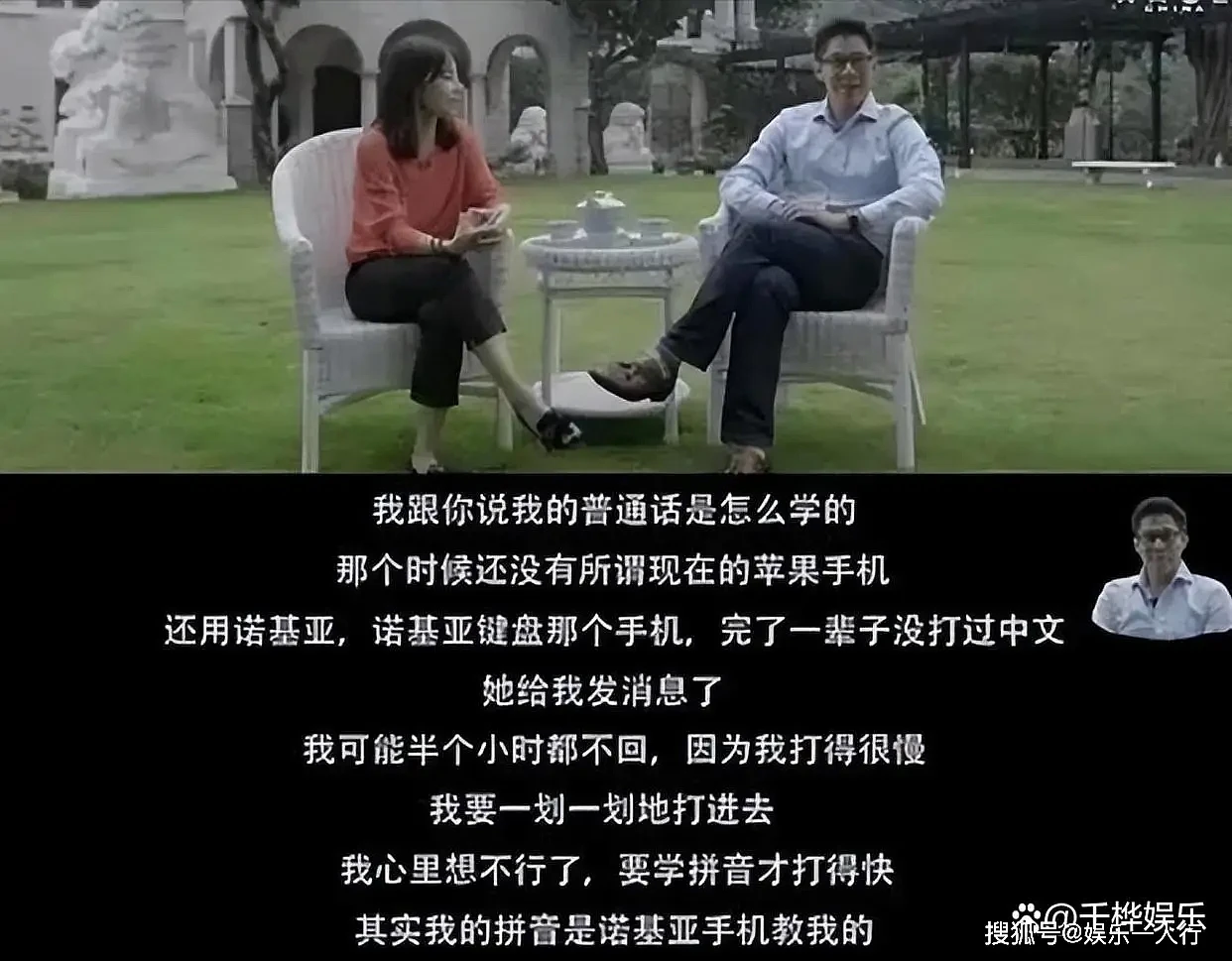 46岁霍启刚不再隐瞒！坦言与郭晶晶结婚的原因（组图） - 4