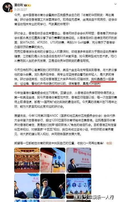 46岁霍启刚不再隐瞒！坦言与郭晶晶结婚的原因（组图） - 10