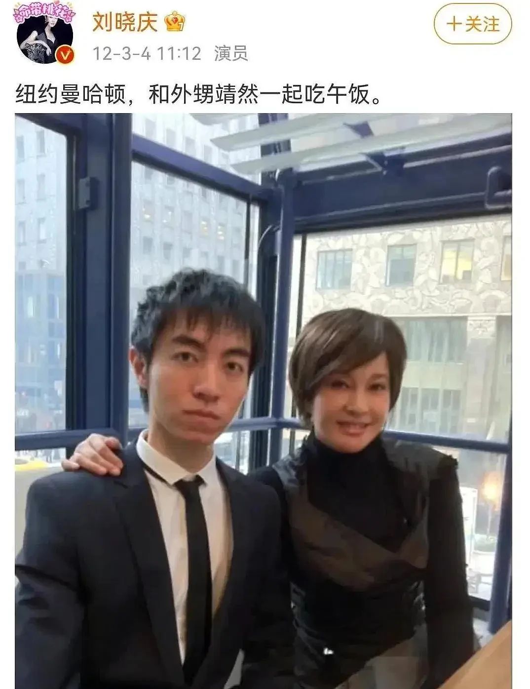 刘晓庆公开炮轰外甥造谣：75岁无儿无女，养老钱归属引发家庭矛盾 - 5