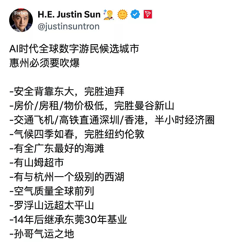 房价暴跌的惠州,成了中产的迪拜平替 - 6