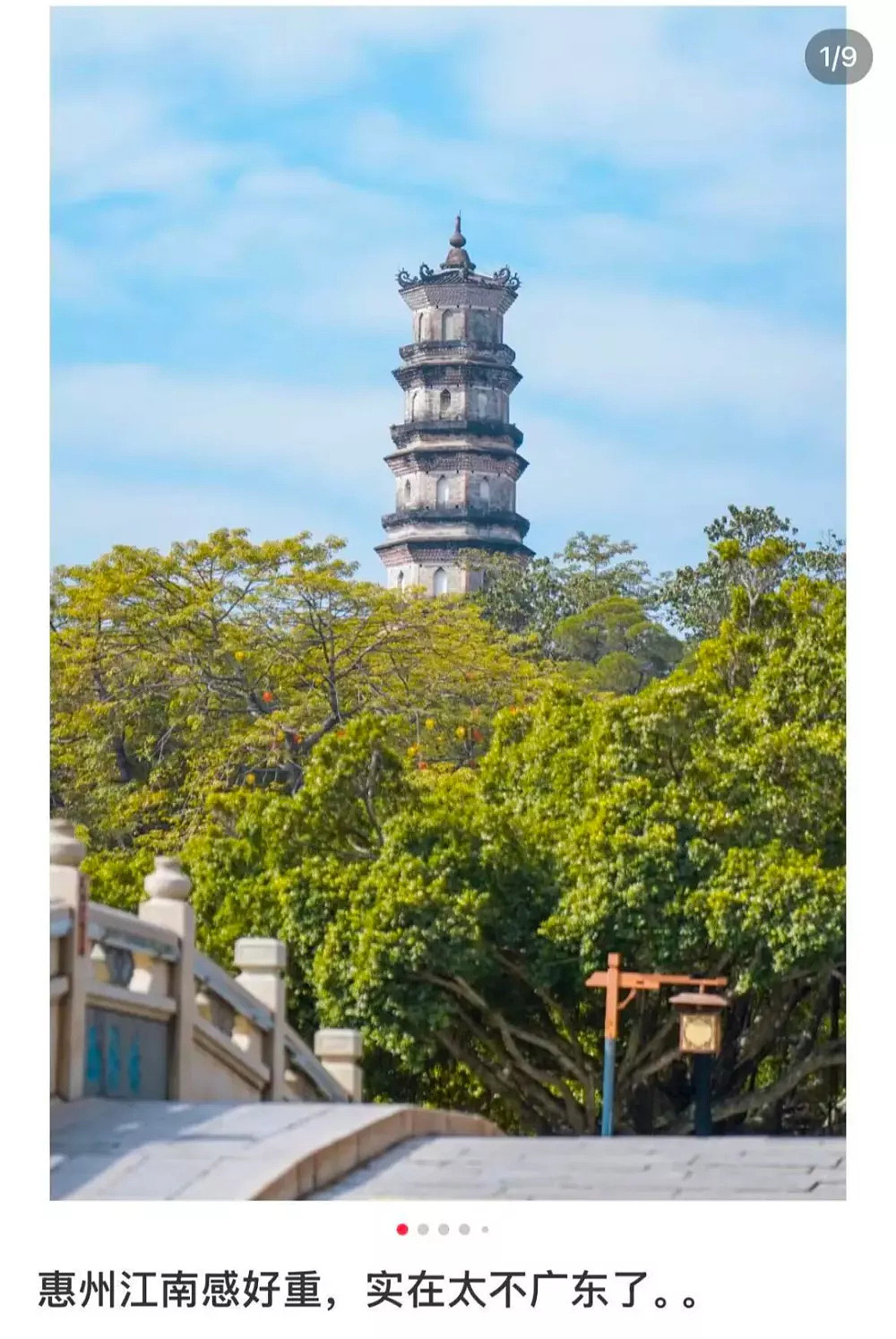 房价暴跌的惠州,成了中产的迪拜平替 - 8