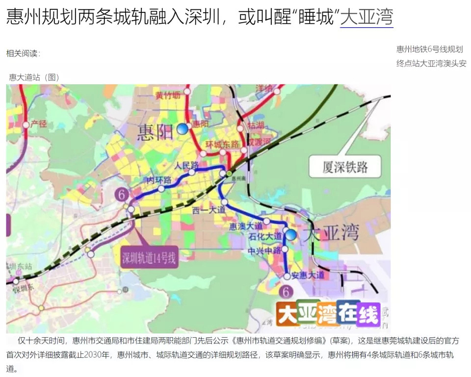 房价暴跌的惠州,成了中产的迪拜平替 - 11