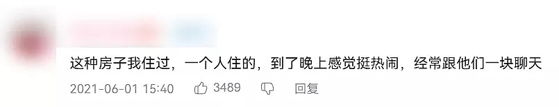 房价暴跌的惠州,成了中产的迪拜平替 - 15